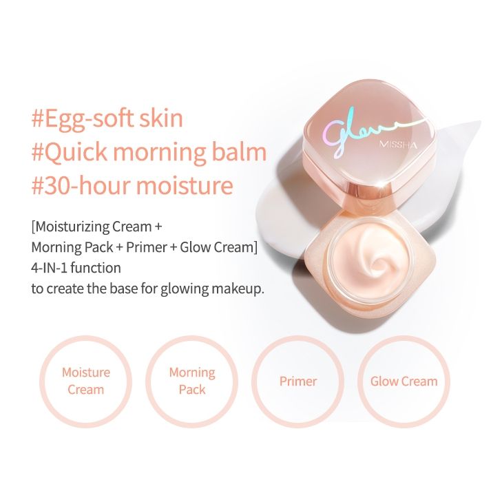 Glow Skin Balm